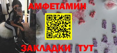 Альфа ПВП Братск