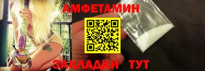 Альфа ПВП Братск