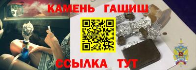 марихуана Брянск