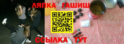 наркотики Боровичи