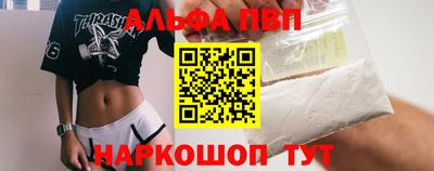 герыч Белорецк