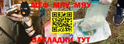 наркотики Боровичи