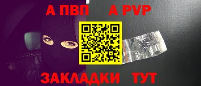 наркотики Боровичи