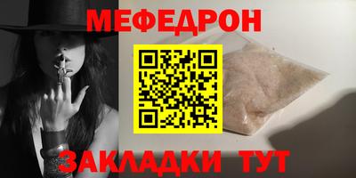 сатива Бердск