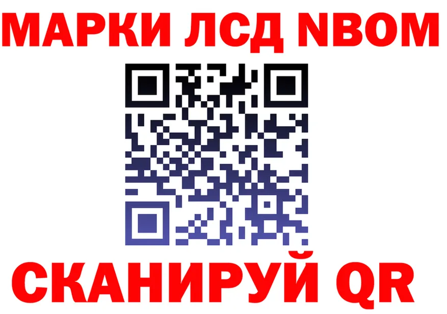 ГАШ Ice-O-Lator ссылка площадка KRAKEN Смоленск