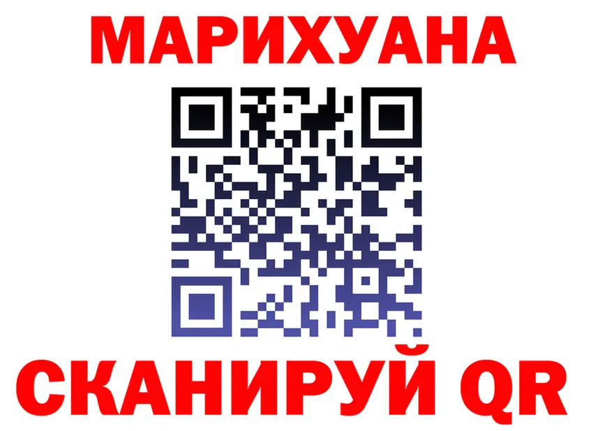Cannafood марихуана зеркало площадка kraken Смоленск