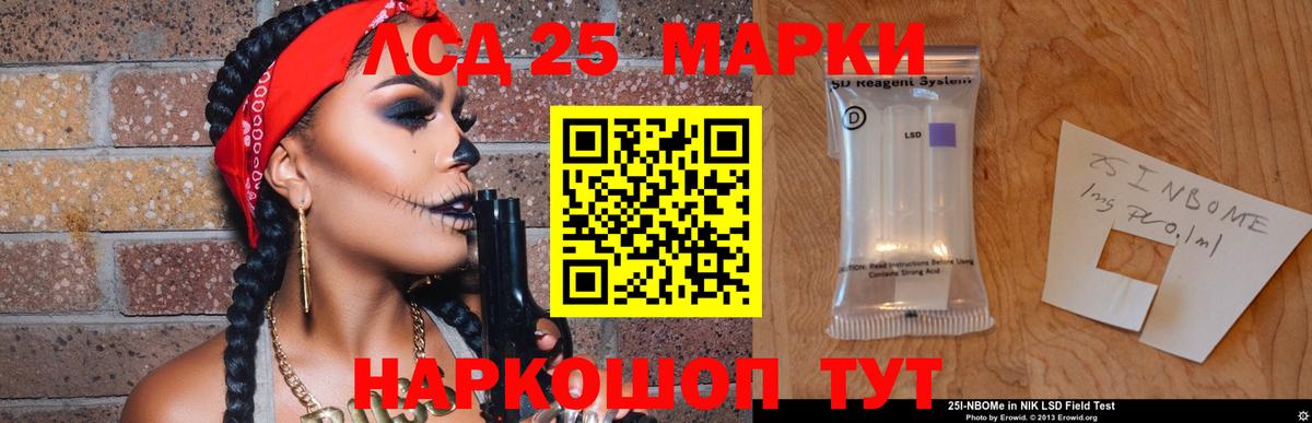 ЛСД экстази ecstasy  ЛСД экстази кислота  Вход с VPN  Смоленск 