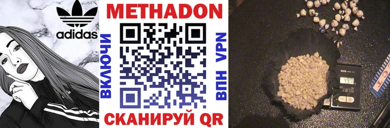 blacksprut зеркало  Смоленск  Метадон VHQ 