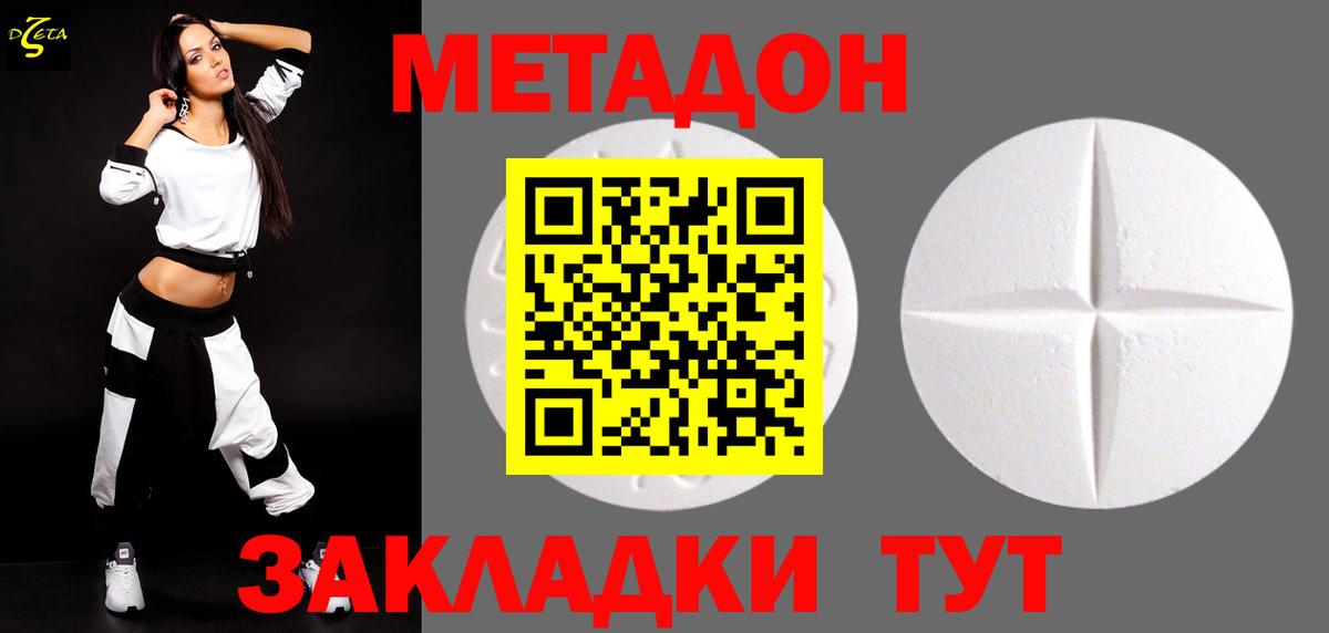 Мефедрон кристаллы  КОКАИН  Вход с VPN  Смоленск  ГАШИШ 