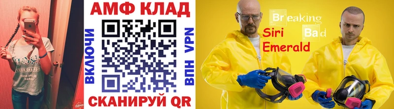 МЕТАМФЕТАМИН мет Смоленск