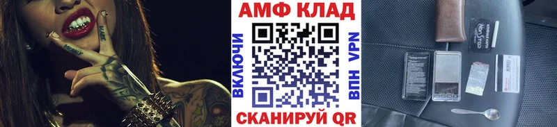 МЕТАМФЕТАМИН кристалл  ссылка на мегу как войти  Смоленск  хочу наркоту 