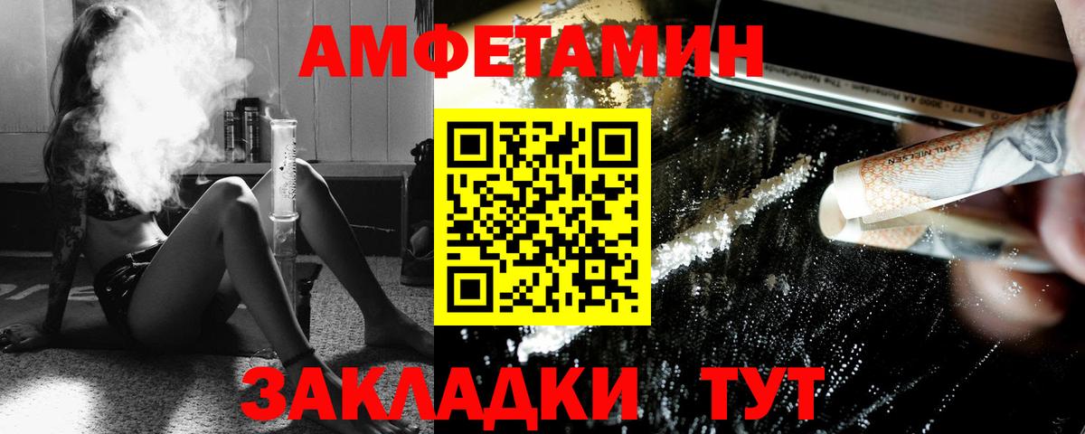 Метамфетамин  Метамфетамин витя  Метамфетамин витя  Вход с VPN  Смоленск 