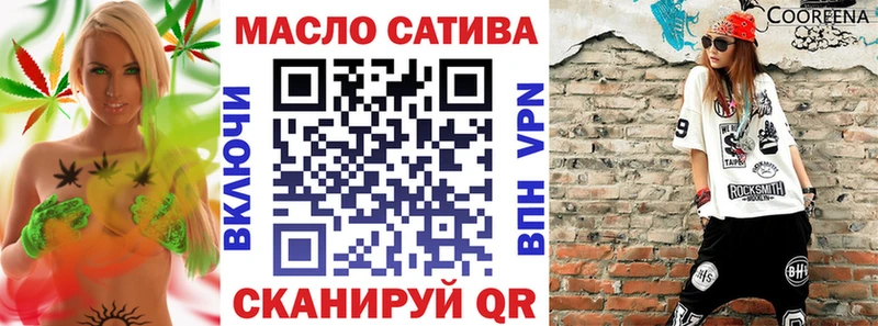 ТГК жижа Смоленск