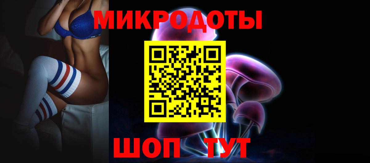 Псилоцибиновые грибы MAGIC MUSHROOMS  Псилоцибиновые грибы Psilocybine cubensis  Вход с VPN  Смоленск 