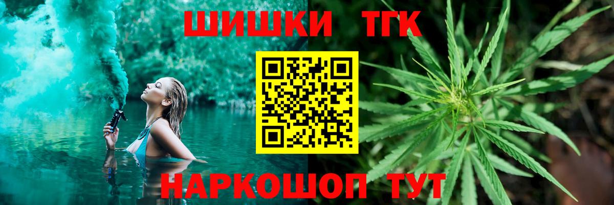 Шишки марихуана AK-47  Бошки Шишки Bruce Banner  Вход с VPN  Каннабис Amnesia  Бошки Шишки Bruce Banner  Смоленск 